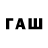 Псилоцибиновые грибы ЛСД Ali ACF
