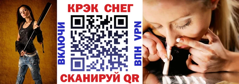 Кокаин Перу  Можайск 