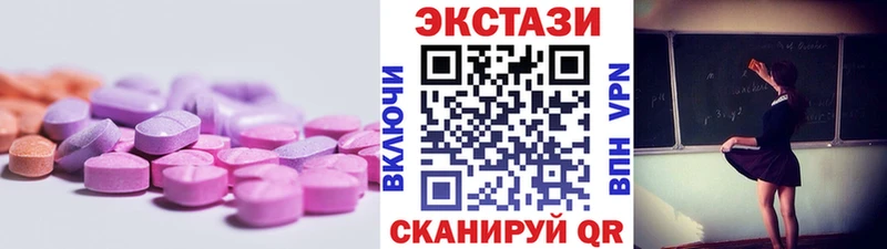 darknet клад  Можайск  ЭКСТАЗИ 280 MDMA  купить  