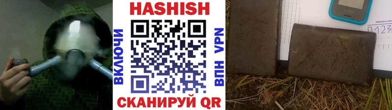 наркошоп  Можайск  omg вход  ГАШИШ убойный 