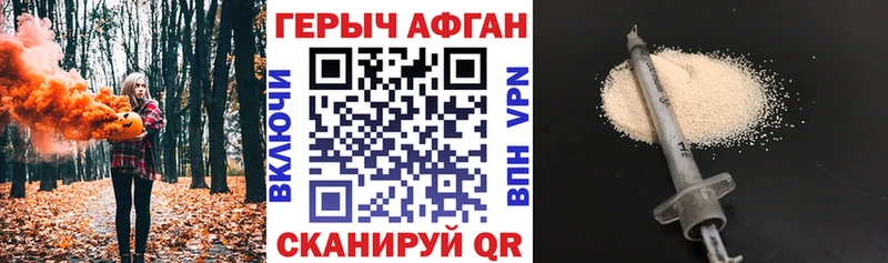 ОМГ ОМГ сайт  Можайск  ГЕРОИН Heroin  как найти наркотики 