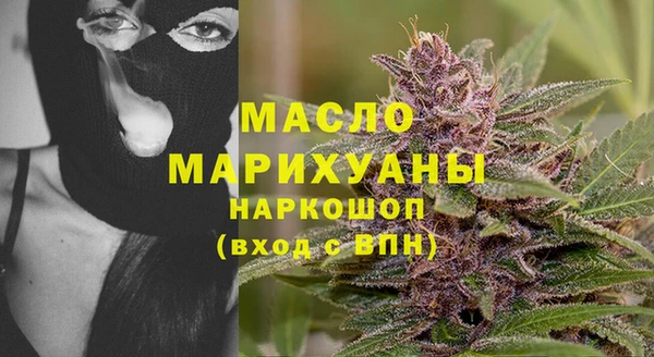 героин Богородск