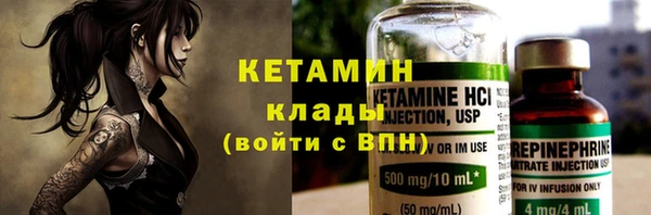 ALPHA PVP Тобольск