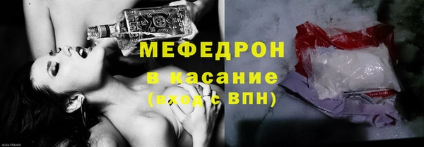 кокс Богородицк