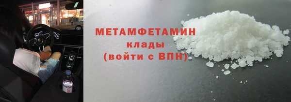 героин Богородск