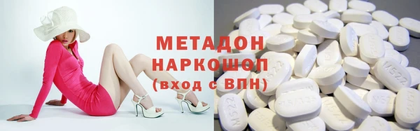 героин Богородск