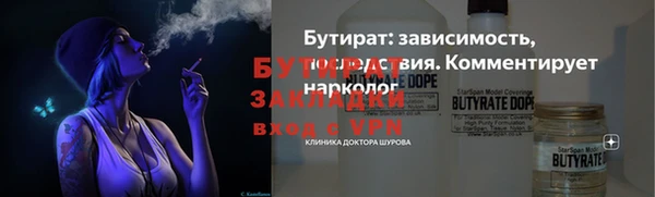 кокс Богородицк
