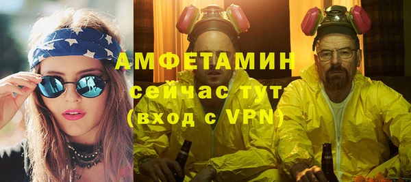 героин Богородск