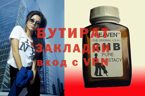 кокс Богородицк