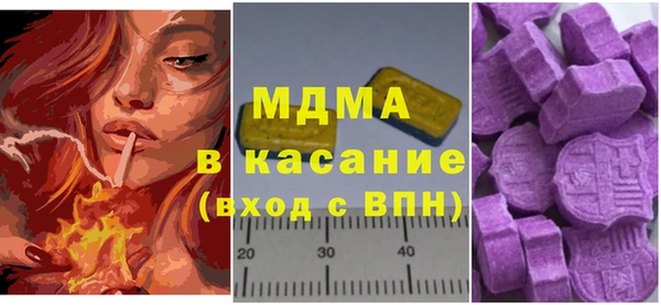 героин Богородск