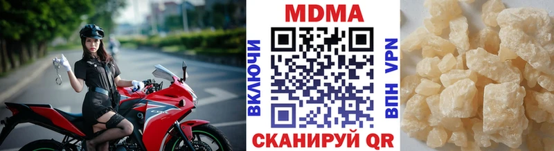 МДМА кристаллы  маркетплейс клад  Можайск  продажа наркотиков 