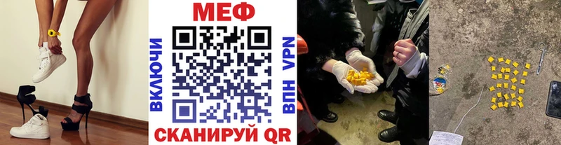 Меф кристаллы Можайск