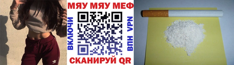 кракен ссылки  Можайск  Мефедрон мука 
