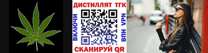 hydra ссылки  Можайск  Дистиллят ТГК жижа 
