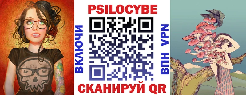 Галлюциногенные грибы прущие грибы  гидра вход  Можайск 