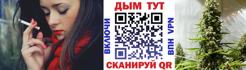 Марихуана Ganja Можайск